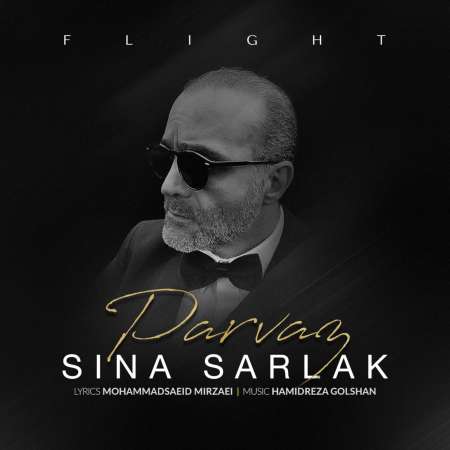 Sina Sarlak – Parvaz